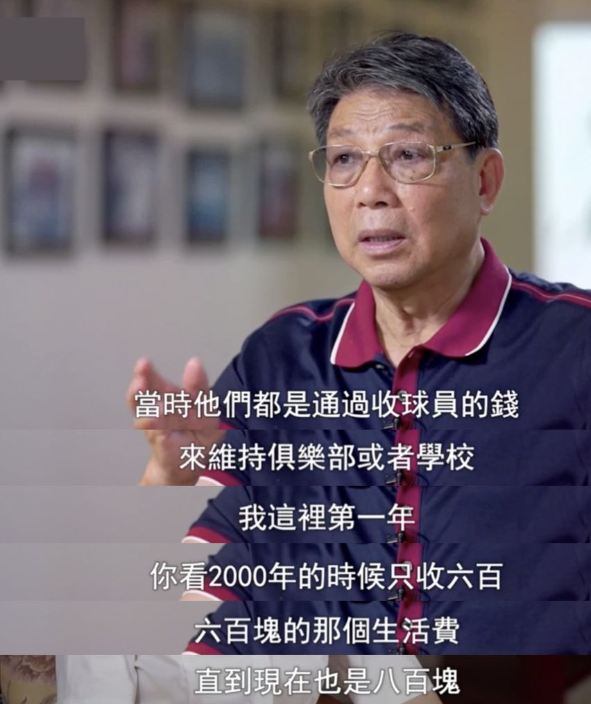 中国足球冠军战绩表格图_足球比赛冠军_足球冠军数排名